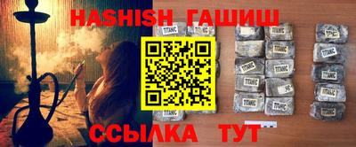 бутик Донецк