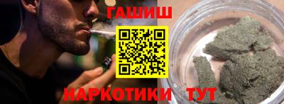 бутик Донецк