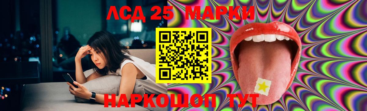 LSD-25 экстази ecstasy  OMG ONION  Вход с VPN  Зеленодольск  ЛСД экстази кислота 