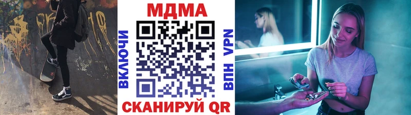 MDMA молли  Зеленодольск 