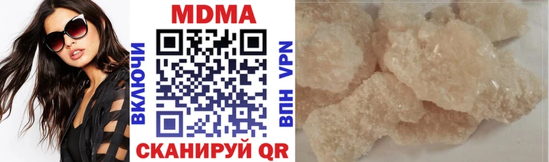 МДМА VHQ Зеленодольск