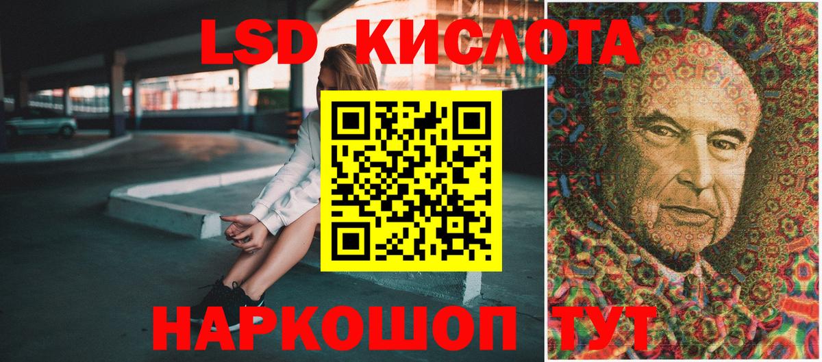 Зеленодольск  Марки 25I-NBOMe 1500мкг  Марки 25I-NBOMe  Вход с VPN 