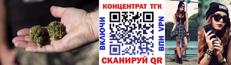 ТГК вейп с тгк omg маркетплейс Зеленодольск