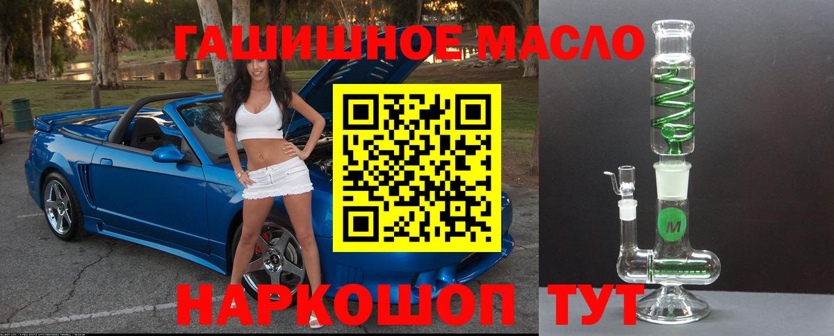 ТГК Wax Зеленодольск