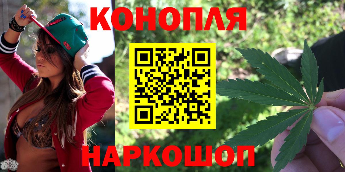 COCAIN  Вход с VPN  МАРИХУАНА  Зеленодольск  НБОМе  Экстази  Мефедрон   ГАШ  МДМА 